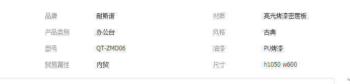 QQ截圖20190822153541