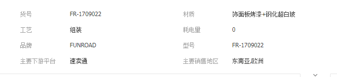 QQ截圖20190822153636