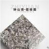 廠家直銷優(yōu)質(zhì)天然花崗巖石材鐘山青荔枝面600*300*50防滑大量批發(fā)