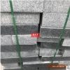新礦 深灰麻 水洗面 石材幕墻