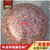 【廠家直銷】 G562楓葉紅 別墅裝飾 石球擺件