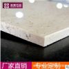 桂磊廣西白大理石樓梯大理石臺面定做門檻石天然板材意大利米黃石