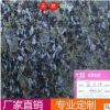 桂磊石業(yè)花崗巖龍皮綠石材櫥柜臺面大理石 家裝石材石料 廠家定做