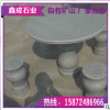 白麻花崗巖石材靠背椅公園石桌石椅石