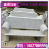 廠家供應(yīng)芝麻白石桌石凳 庭院戶外大理石茶幾 湖北芝麻白礦山廠家