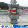 大型石雕香爐定制 花崗巖寺廟精品盤龍石雕香爐
