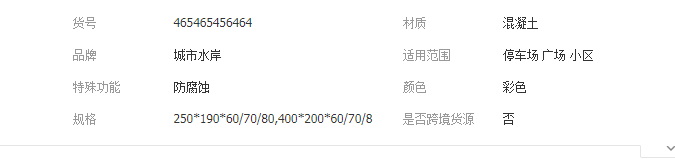 QQ截圖20190828141703