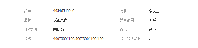 QQ截圖20190828141825