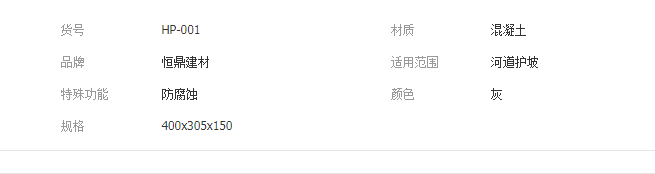 QQ截圖20190828141958