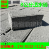 200*100*60多規(guī)格市政廣場磚 生態(tài)透水磚 海綿城市透水磚