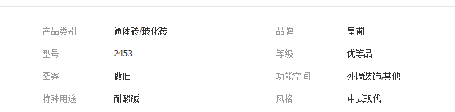 QQ截圖20190828142241