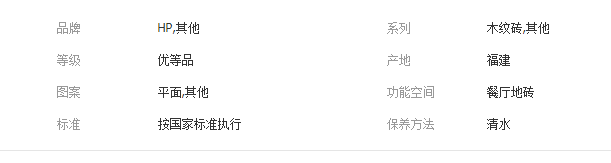 QQ截圖20190828142358