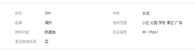 QQ截圖20190828142914
