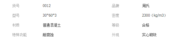 QQ截圖20190828143034