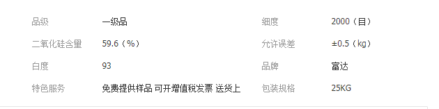 QQ截圖20190829160158
