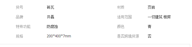 QQ截圖20190829160329