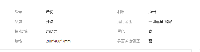 QQ截圖20190829160410
