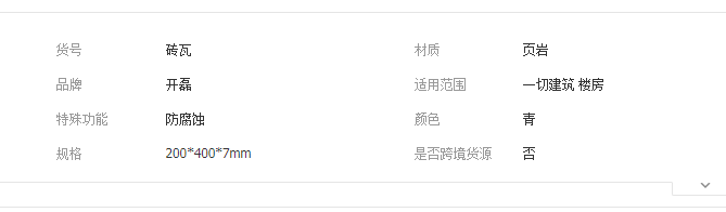 QQ截圖20190829160450