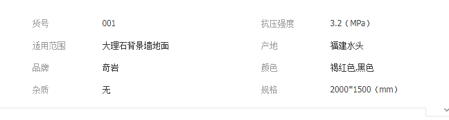 QQ截圖20190829161223