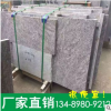 海藍(lán)寶石材圖片大理石石材價(jià)格石材產(chǎn)地花崗巖石材價(jià)格石材效果圖