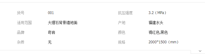QQ截圖20190829161355
