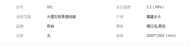 QQ截圖20190829161435