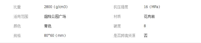 QQ截圖20190829161921