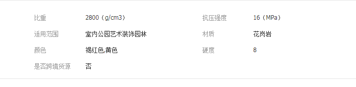 QQ截圖20190829162044