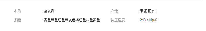 QQ截圖20190829162153