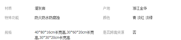 QQ截圖20190829162235