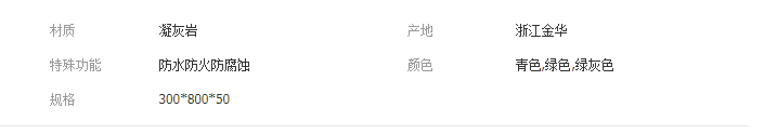 QQ截圖20190829162409