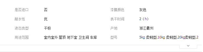 QQ截圖20190829163012
