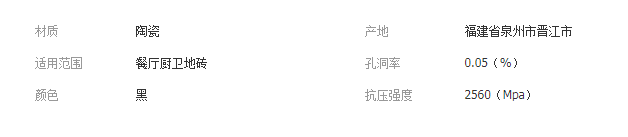 QQ截圖20190829163131
