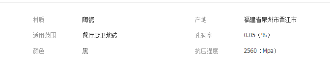 QQ截圖20190829163212