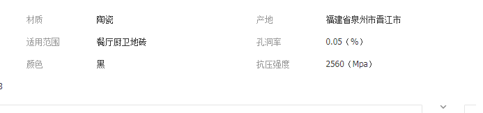 QQ截圖20190829163301