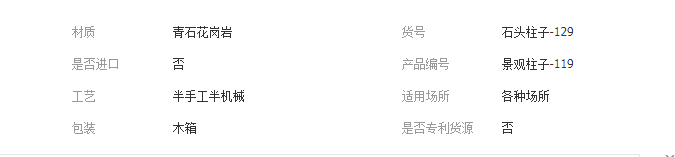 QQ截圖20190829163649