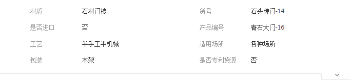 QQ截圖20190829163733