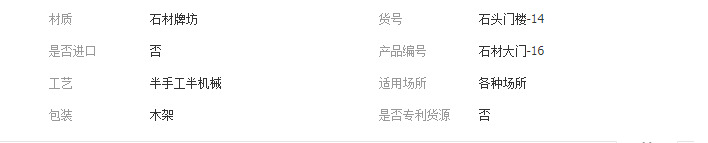 QQ截圖20190829163812