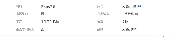 QQ截圖20190829163904
