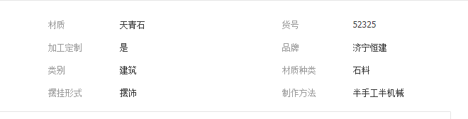 QQ截圖20190829164033