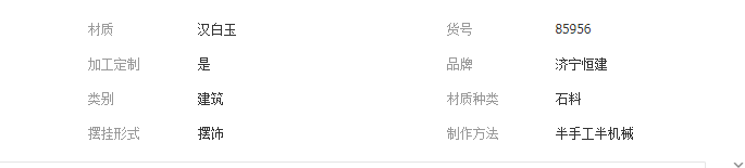 QQ截圖20190829164124
