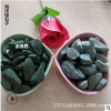 產(chǎn)地貨源 機(jī)制藍(lán)色洗米石 園藝綠石子 透水地坪深綠色小石頭
