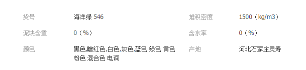 QQ截圖20190829164542