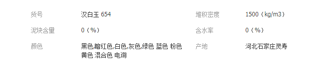 QQ截圖20190829164619