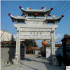 貨源廠家供應(yīng)花崗巖村莊三門(mén)石牌坊 寺廟景區(qū)大型標(biāo)志石牌坊