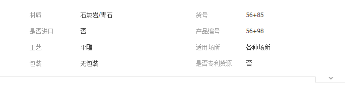 QQ截圖20190829164848