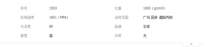QQ截圖20190829165045