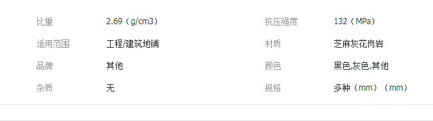 QQ截圖20190829165356