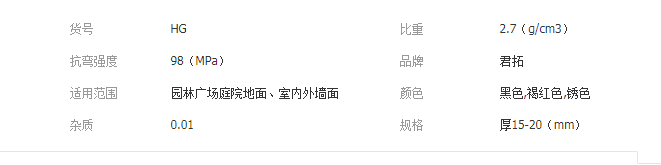 QQ截圖20190829170633