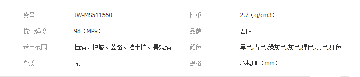QQ截圖20190830140812